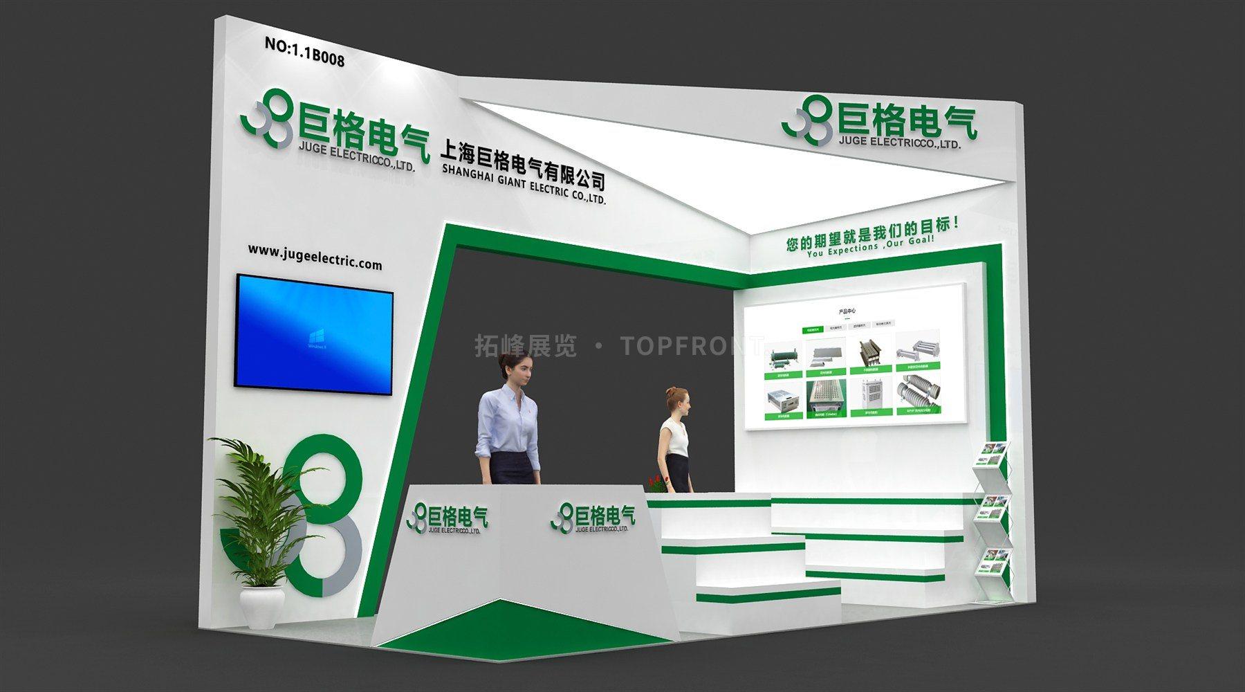 巨格 上海 现代风格 展台搭建案例