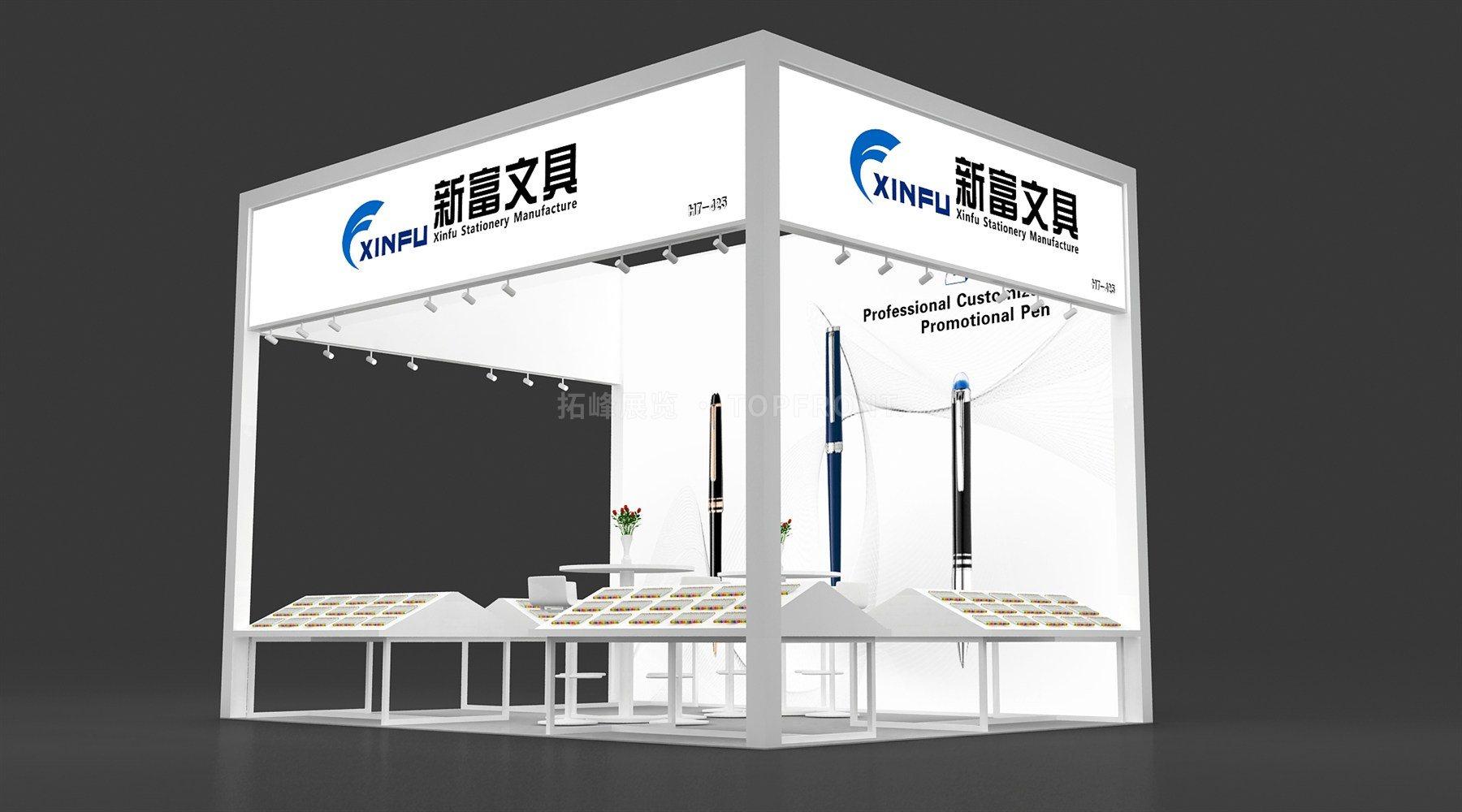 新富 现代风格 展台搭建案例 实拍 3