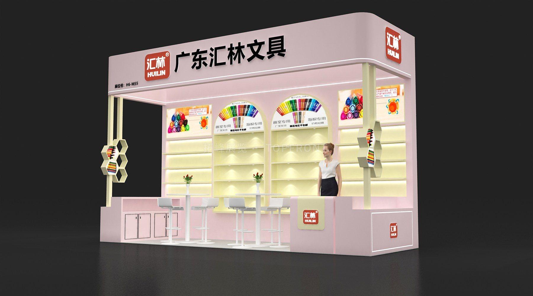 汇林 现代风格 展台搭建案例