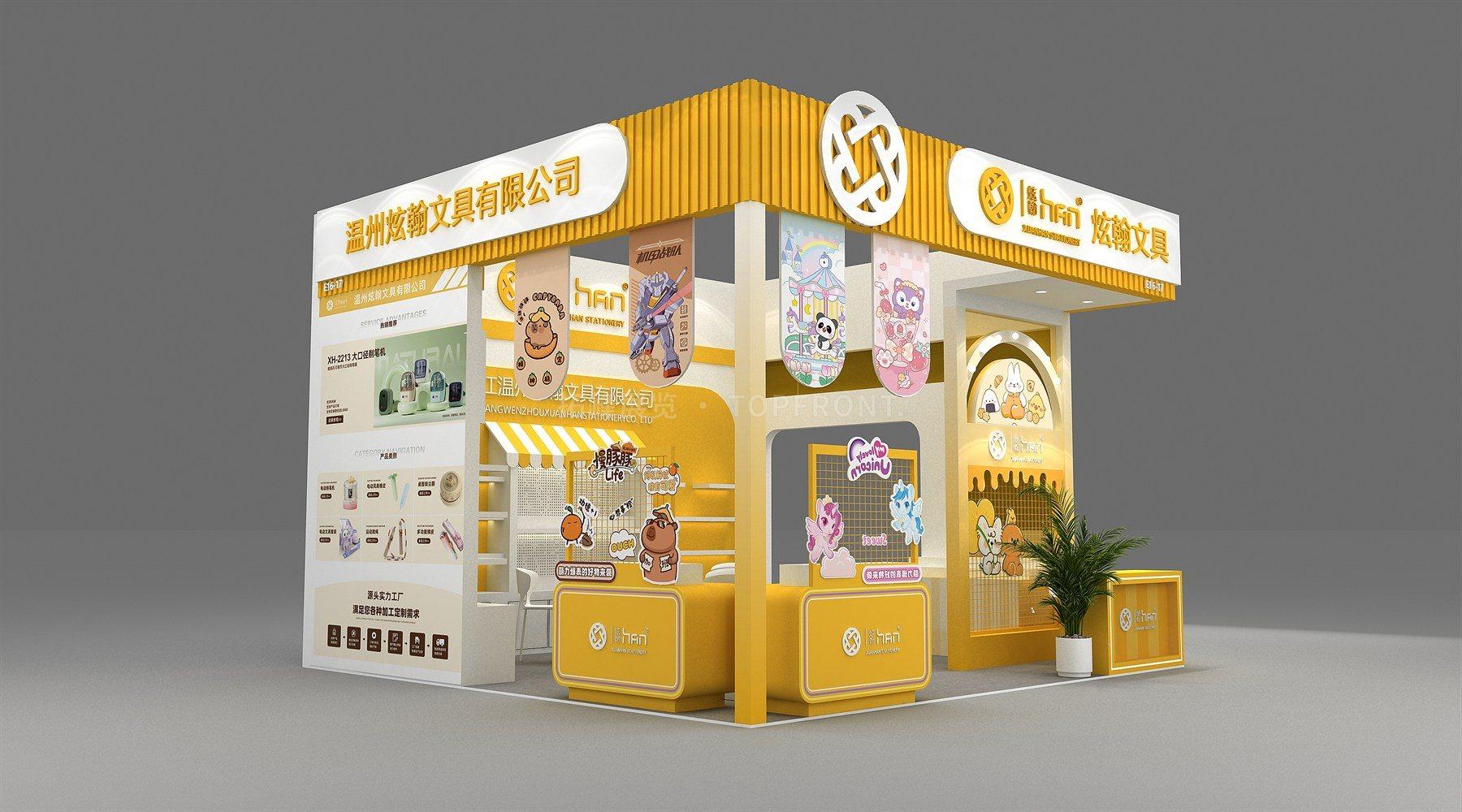 炫翰 展台搭建案例 实拍 3