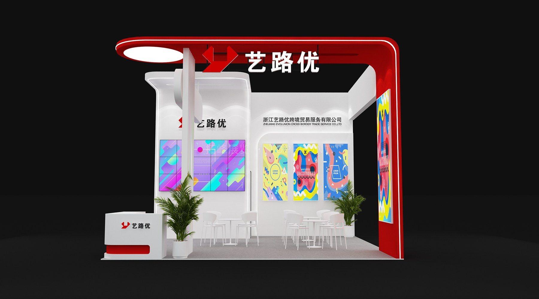 艺路优 简约风格 跨境电商展 实拍 2