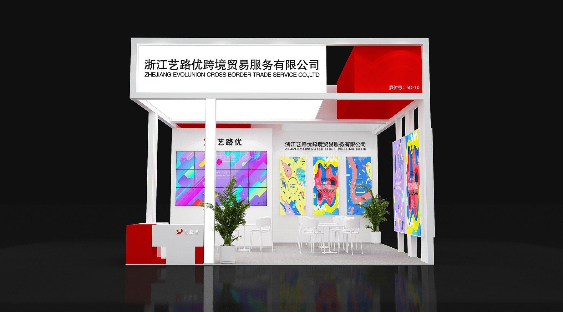 艺路优2 简约风格 展台搭建案例 实拍 2