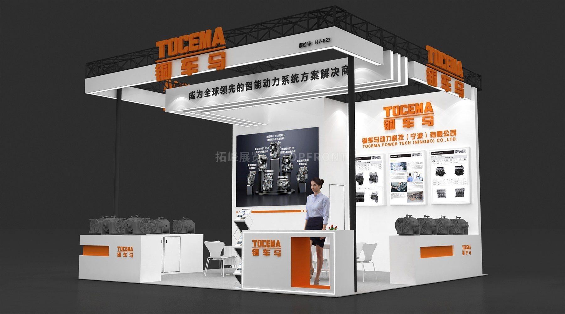 铜车马 现代风格 展台搭建案例 实拍 4