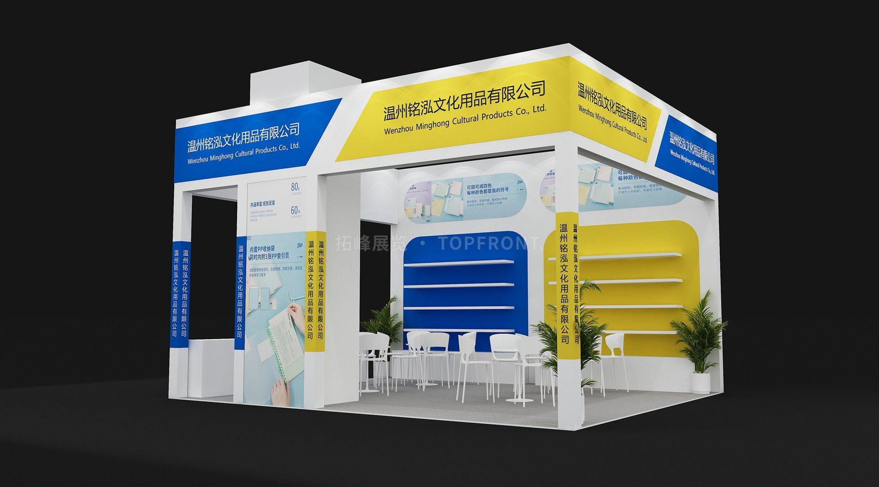 铭鸿文化 展台搭建案例 实拍 1