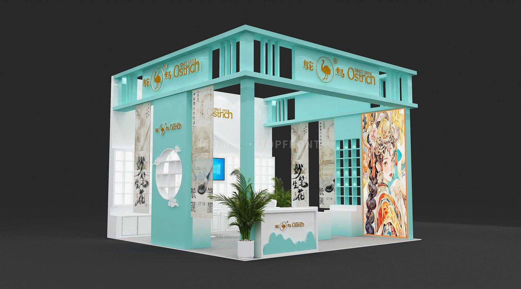 鸵鸟墨水2 新中式风格 展台搭建案例