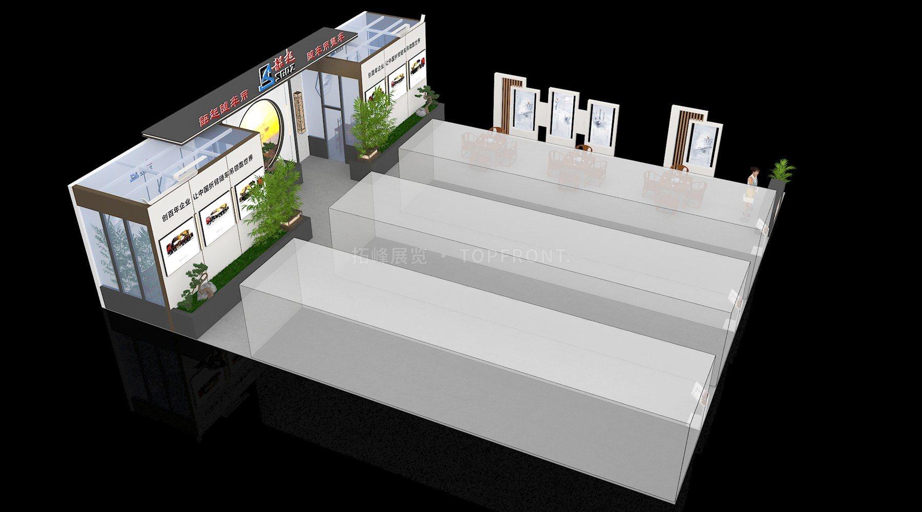韶起吊车 上海 新中式风格 展台搭建案例 实拍 2