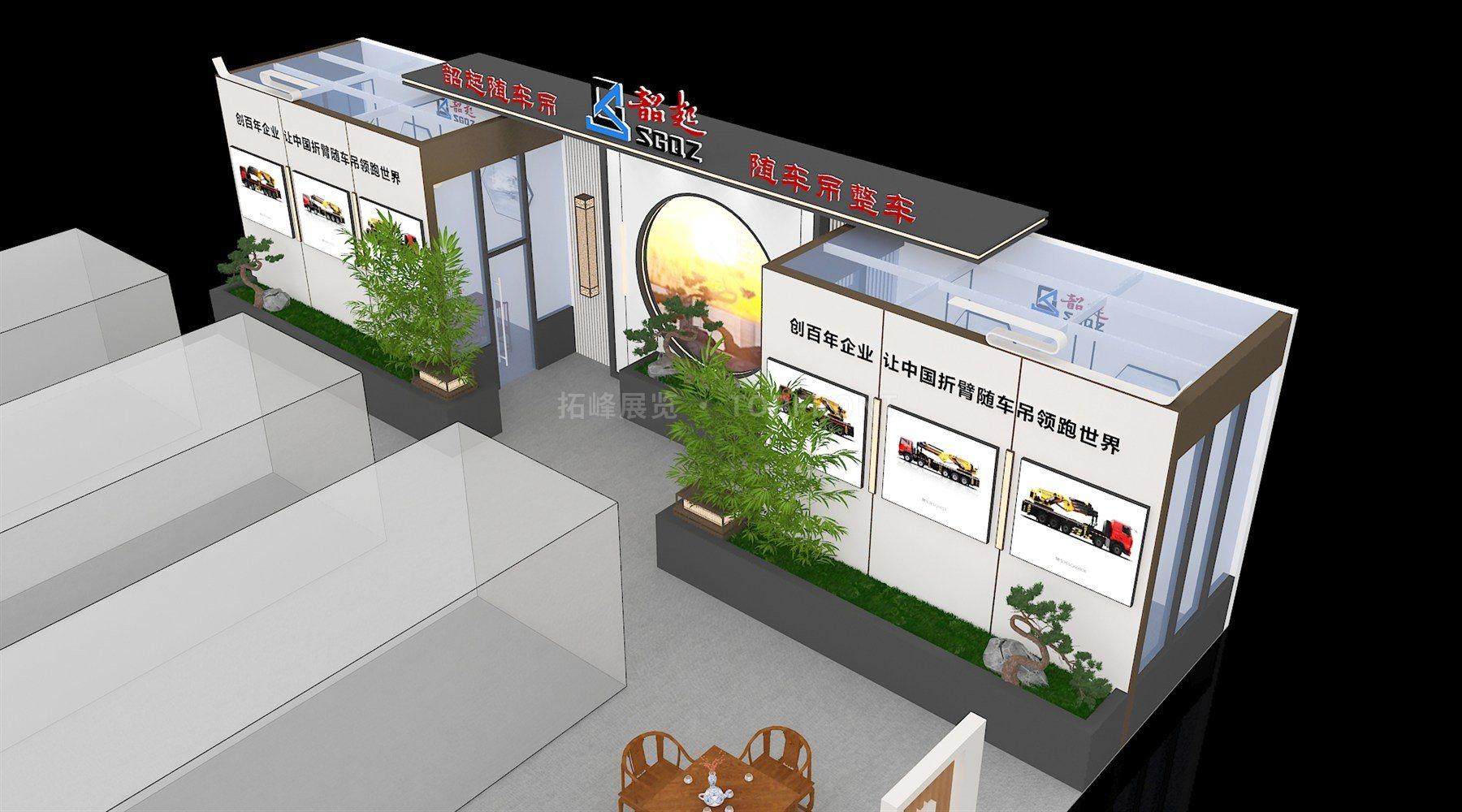 韶起吊车 上海 新中式风格 展台搭建案例 实拍 3