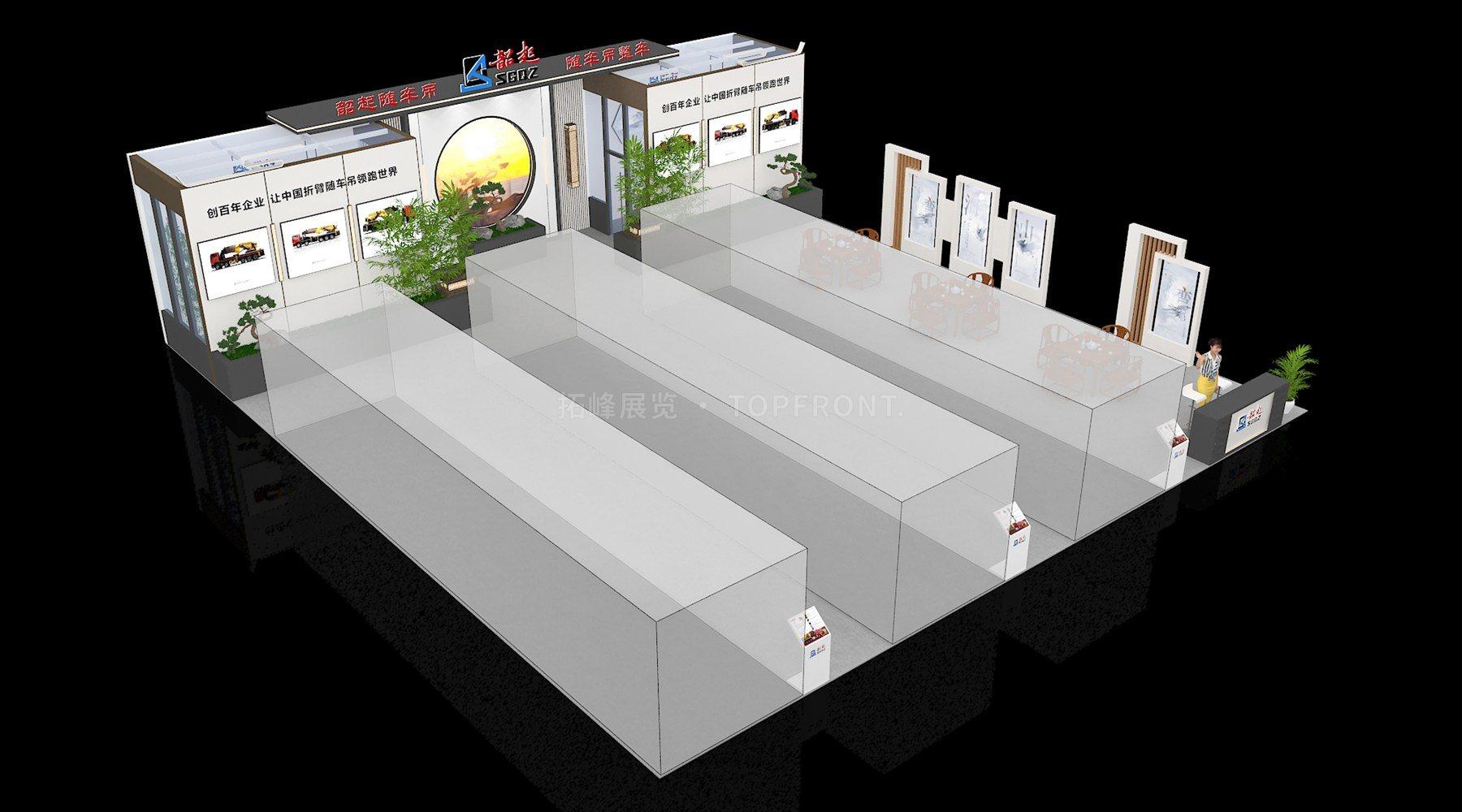 韶起吊车 上海 新中式风格 展台搭建案例 实拍 5