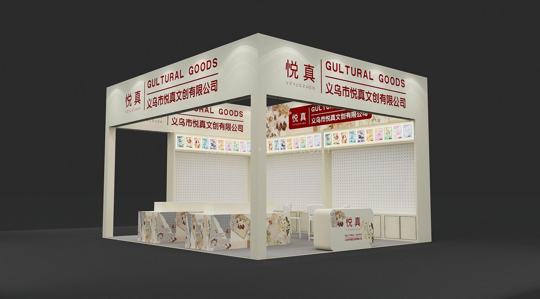 悦真 展台搭建案例
