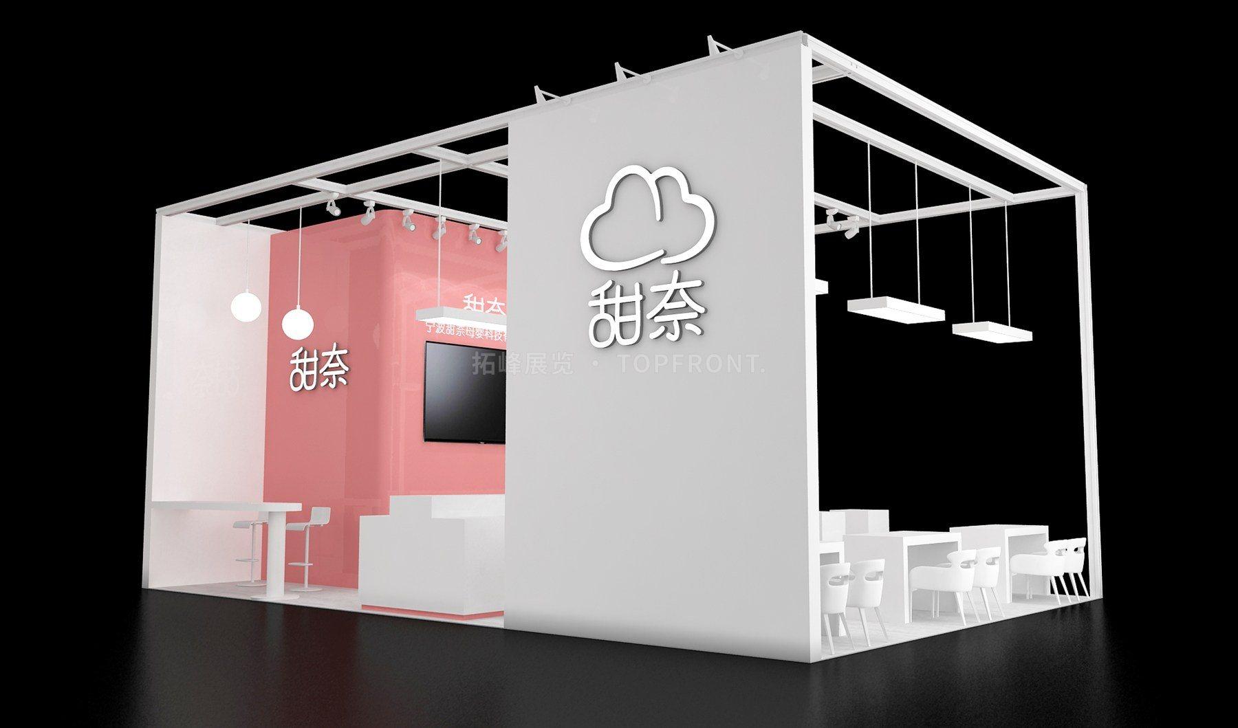 甜奈 上海孕婴童展 展台搭建案例 实拍 1