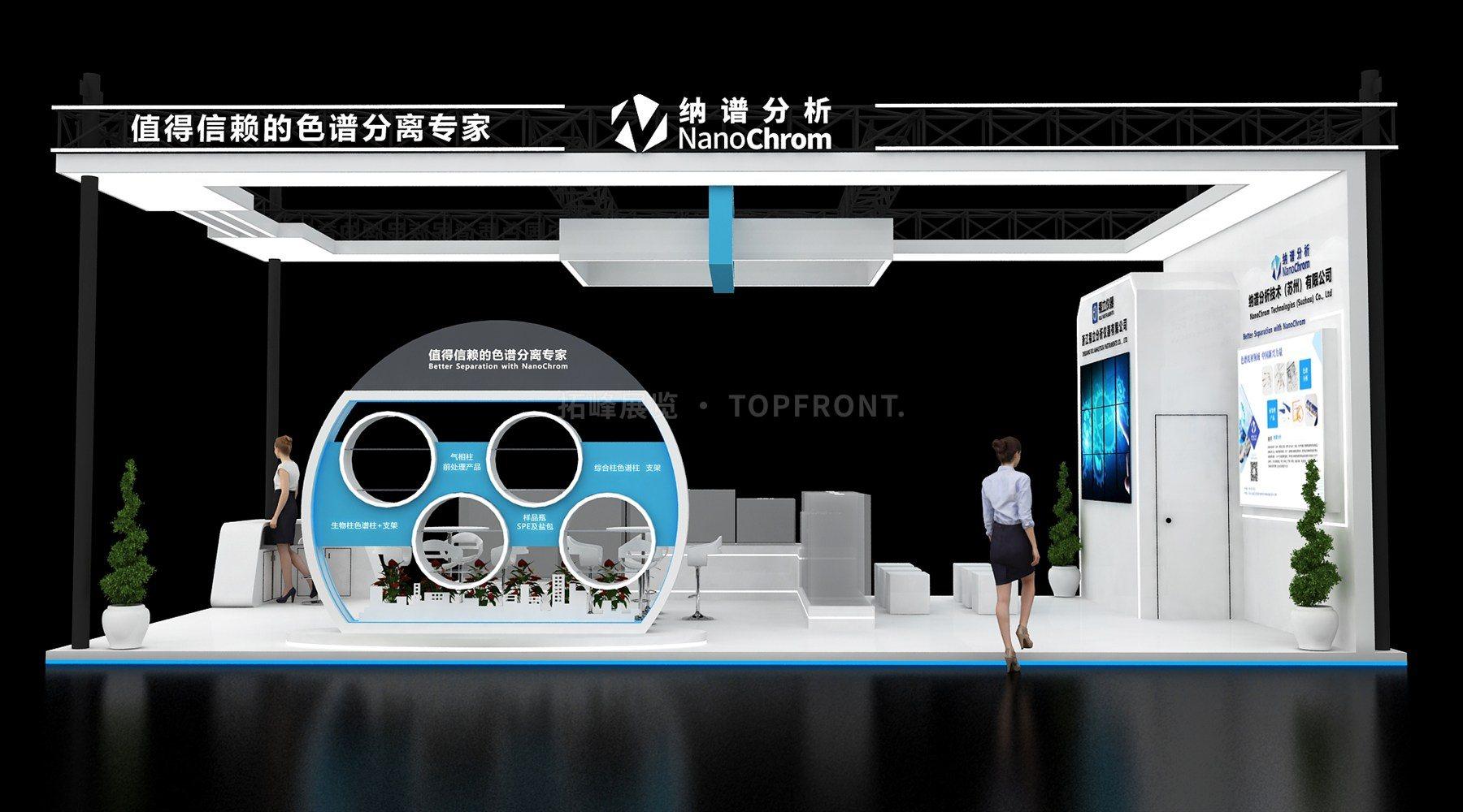 福立纳谱 现代风格 展台搭建案例 实拍 2