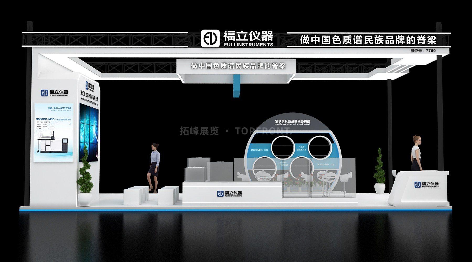 福立纳谱 现代风格 展台搭建案例 实拍 6