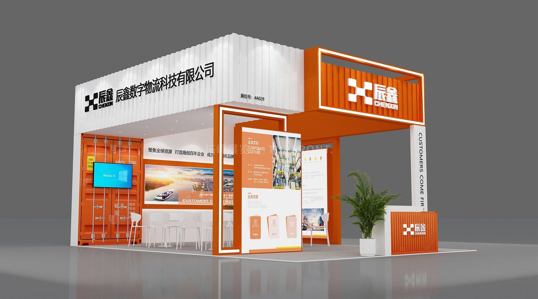辰鑫2 现代风格 展台搭建案例 实拍 2