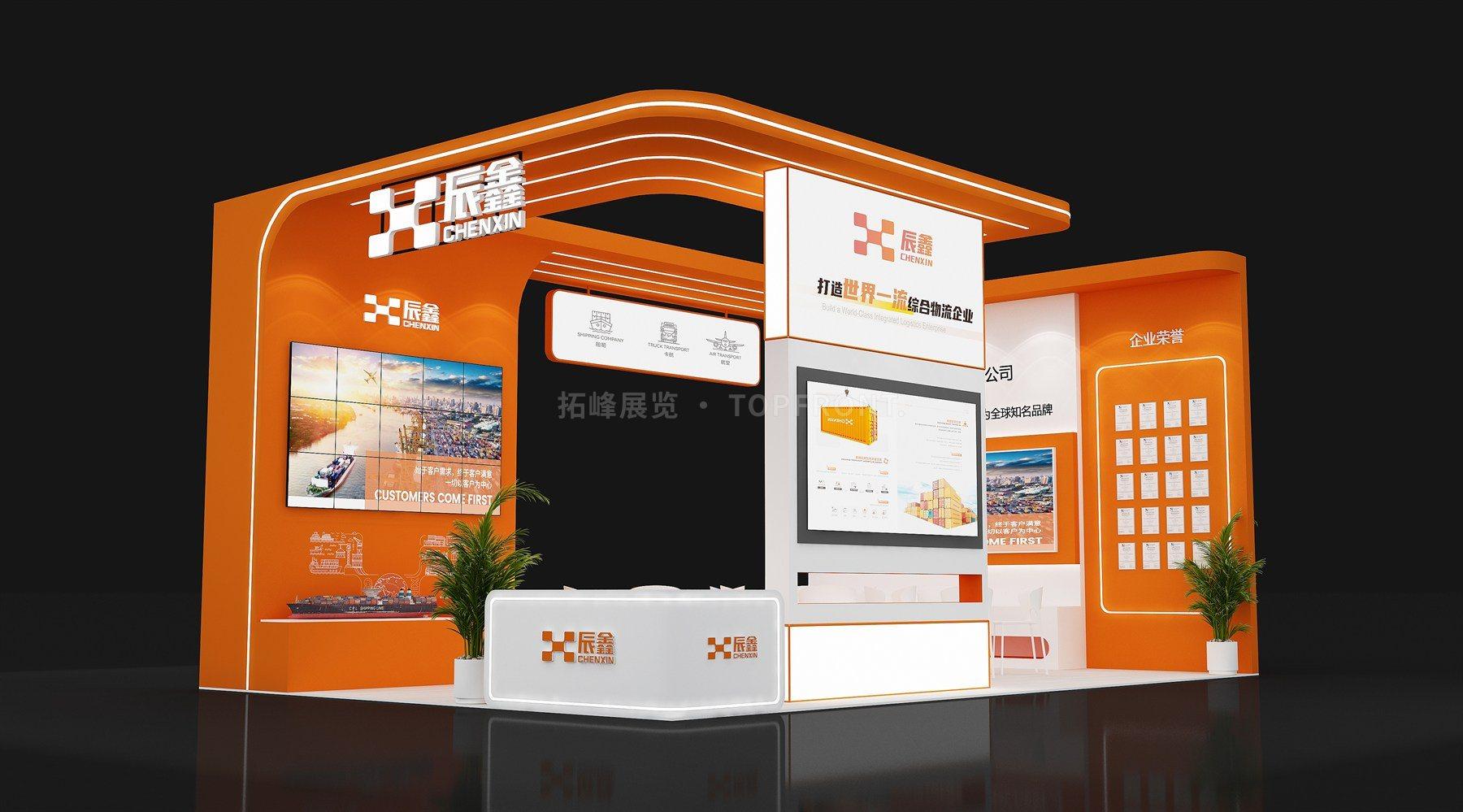 辰鑫3 现代风格 展台搭建案例