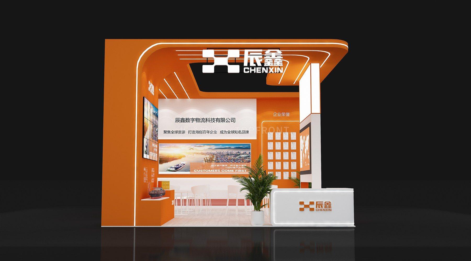 辰鑫3 现代风格 展台搭建案例 实拍 1