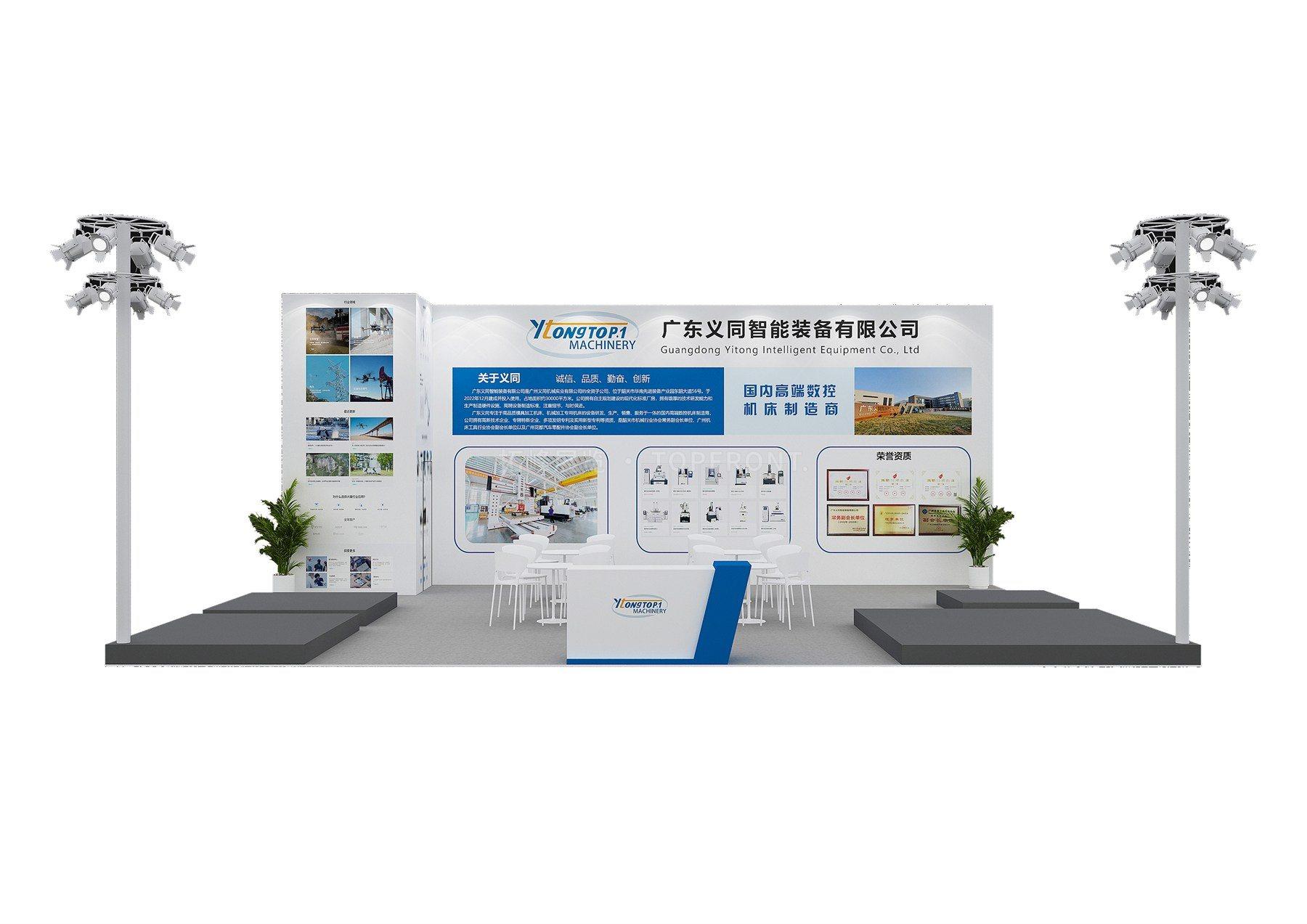 义同 现代风格 展台搭建案例 实拍 1