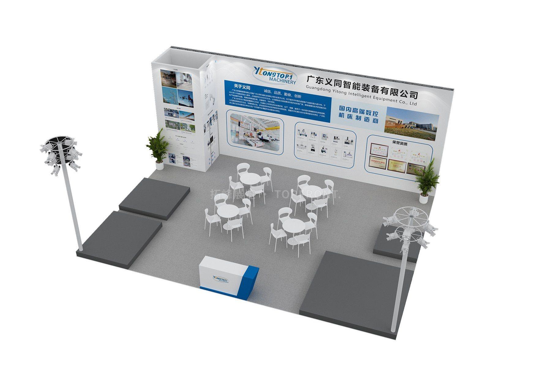 义同 现代风格 展台搭建案例 实拍 2