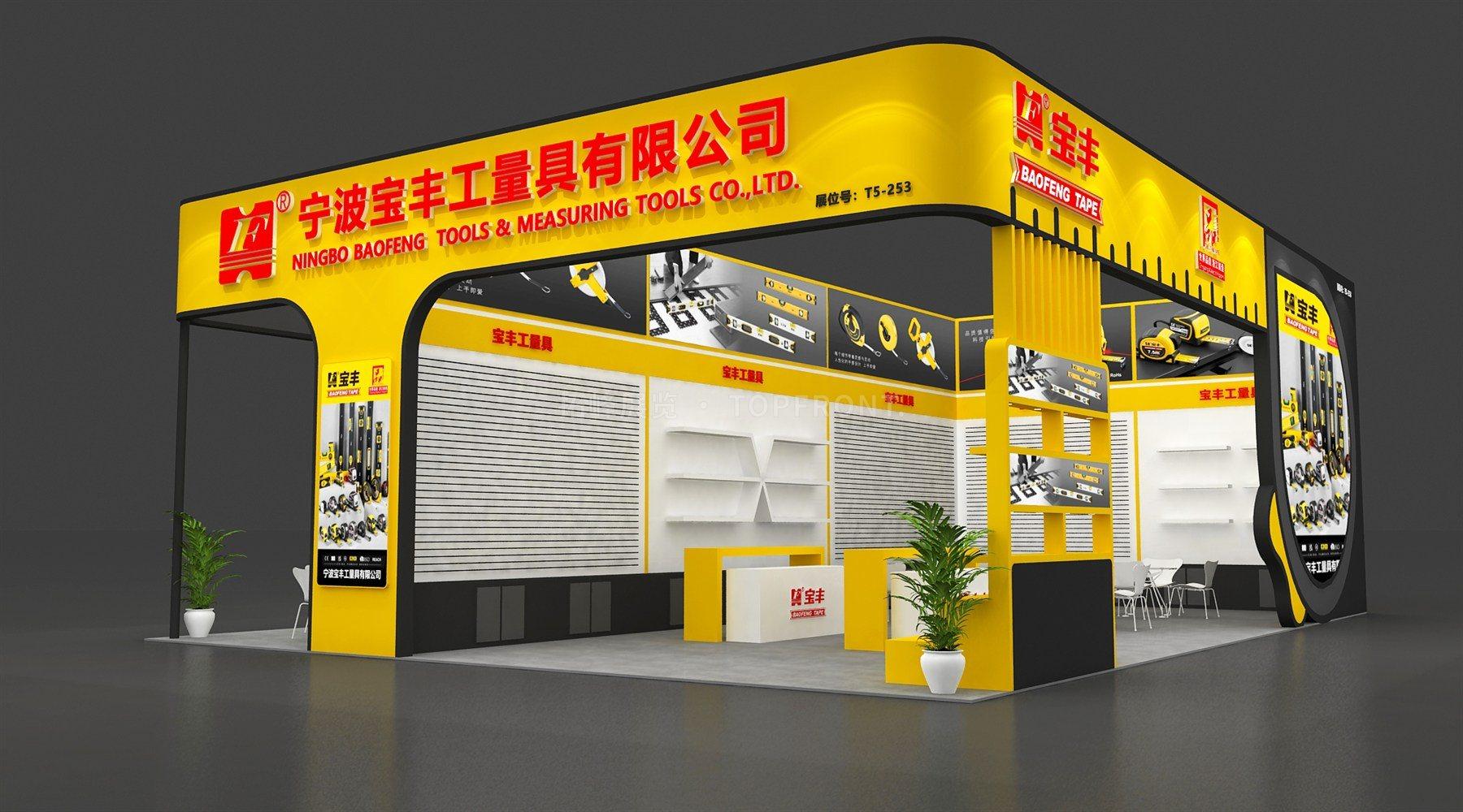宝丰 上海 现代风格 展台搭建案例 实拍 4