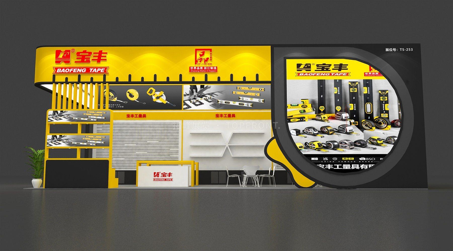 宝丰 上海 现代风格 展台搭建案例 实拍 5