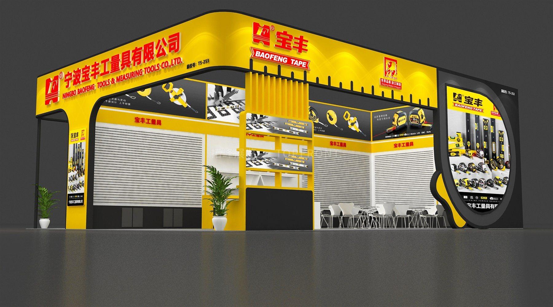 宝丰 上海 现代风格 展台搭建案例 实拍 6