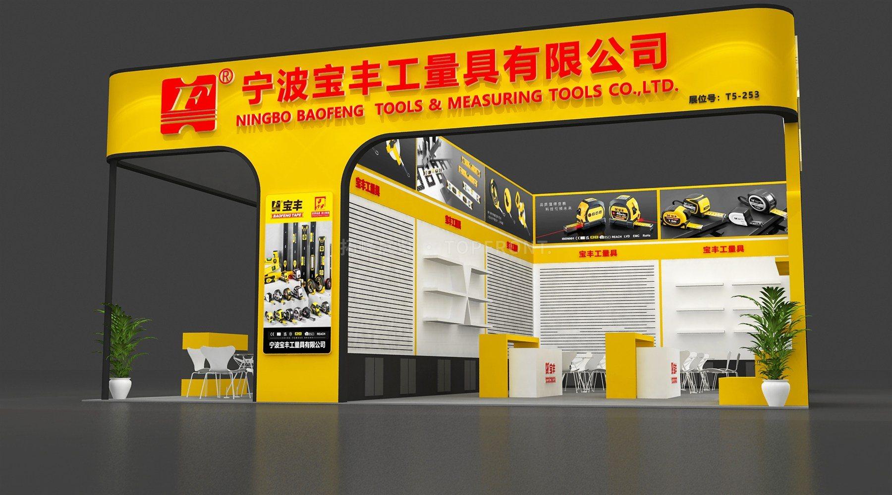 宝丰 上海 现代风格 展台搭建案例 实拍 7