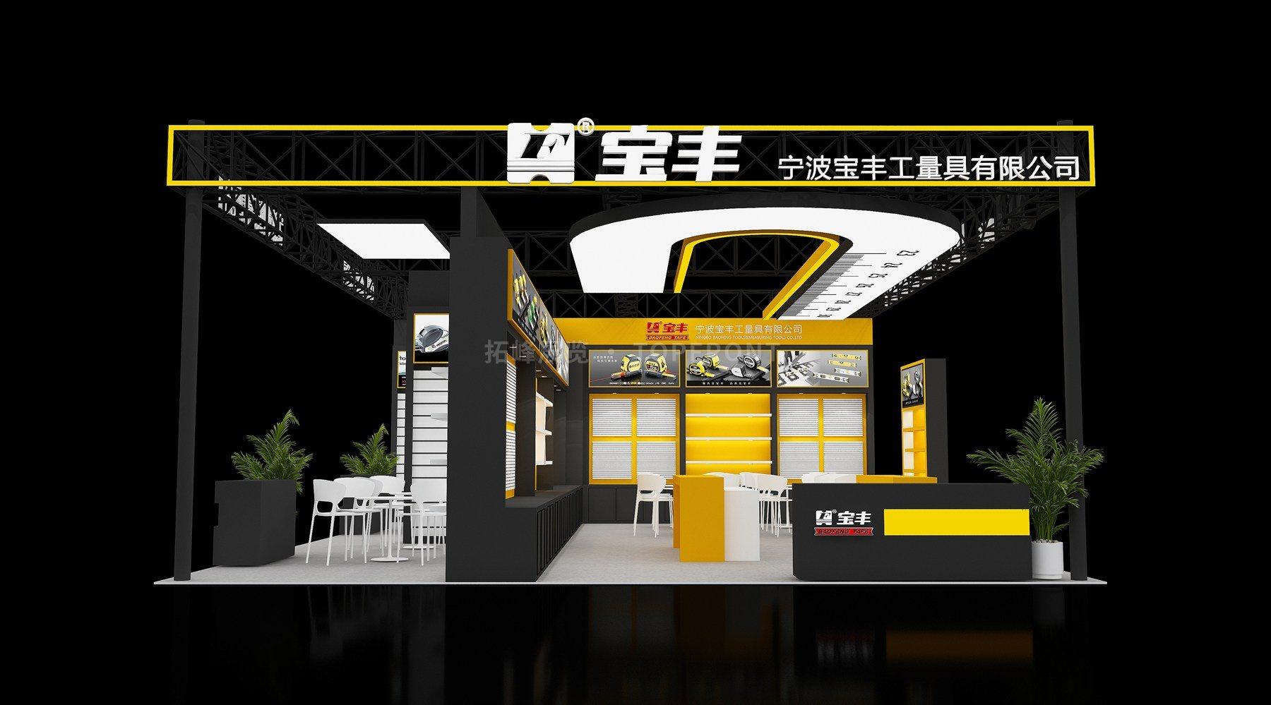 宝丰2 现代风格 展台搭建案例 实拍 1