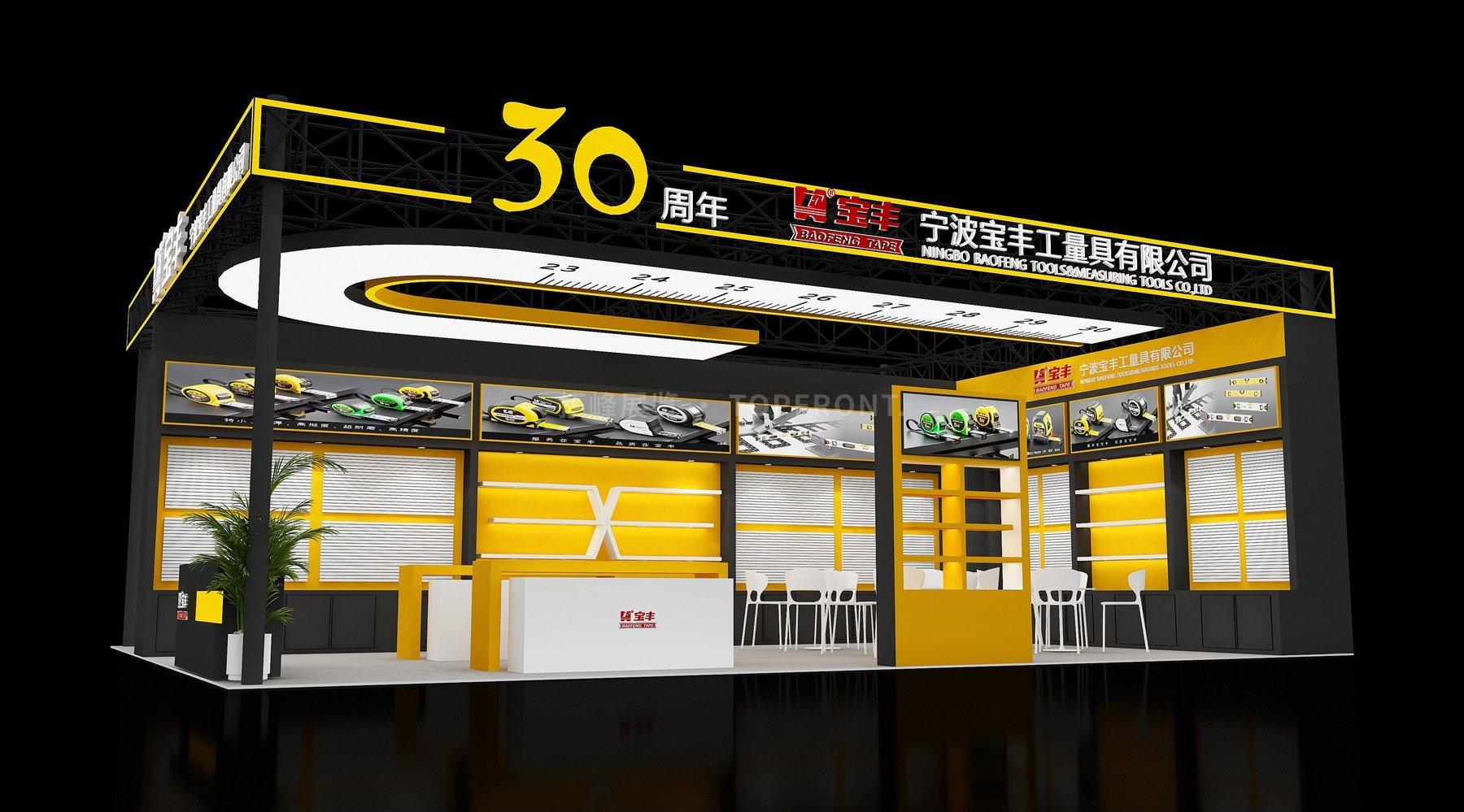 宝丰2 现代风格 展台搭建案例 实拍 2