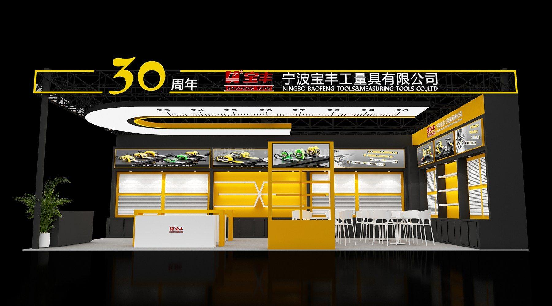 宝丰2 现代风格 展台搭建案例 实拍 3