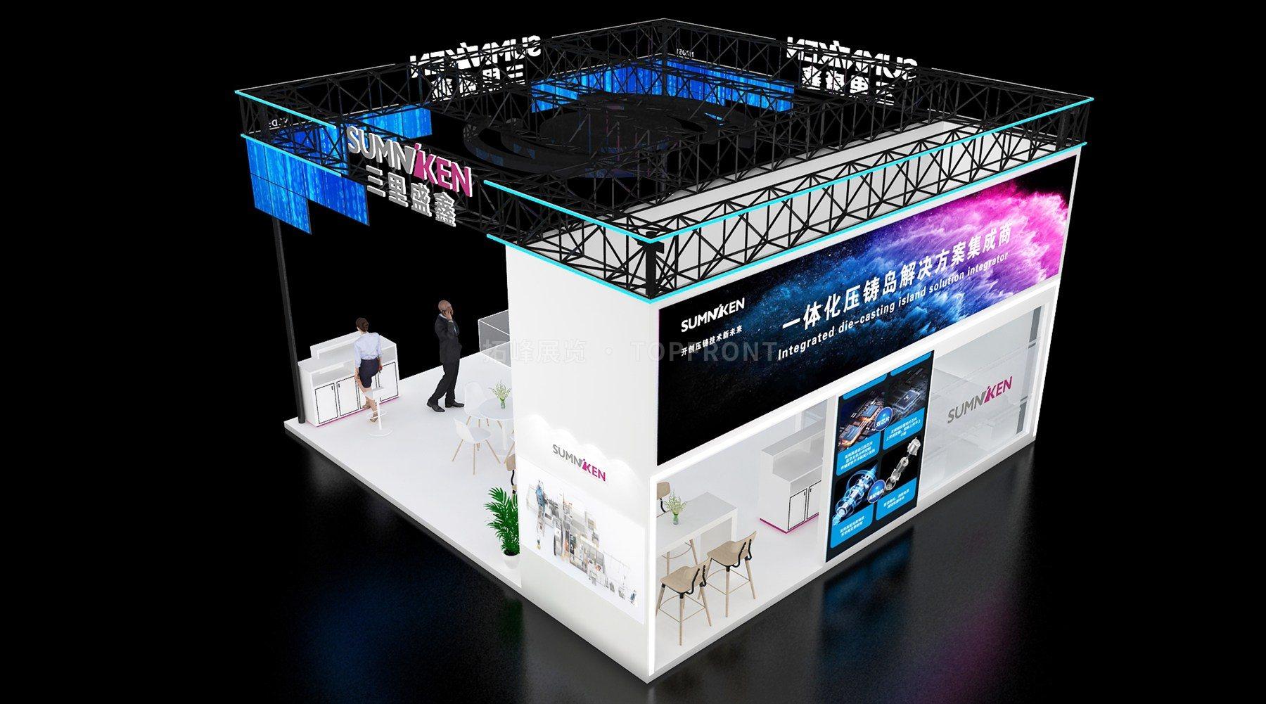 三里盛鑫 现代风格 展台搭建案例 实拍 3