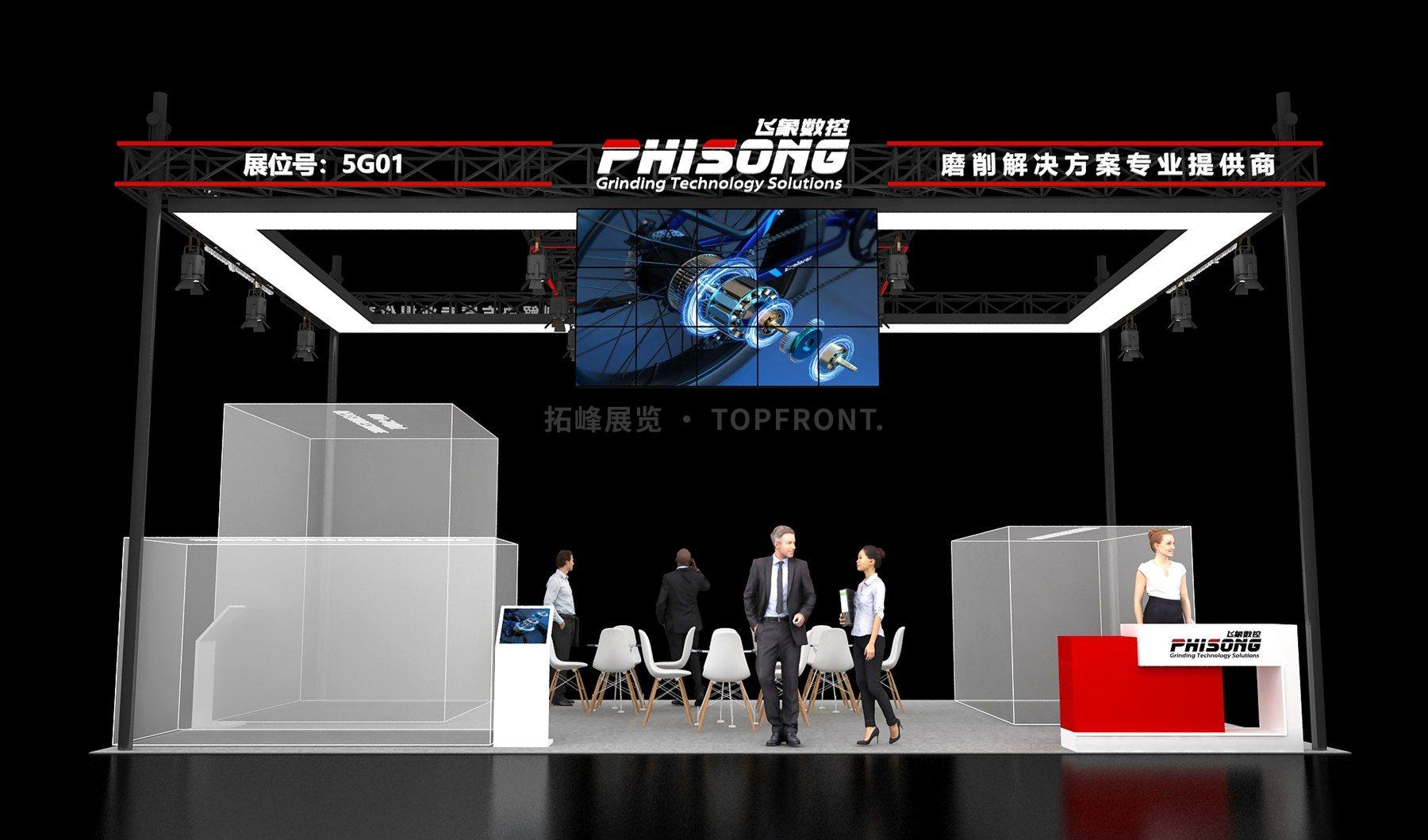 飞象 现代风格 展台搭建案例 实拍 1