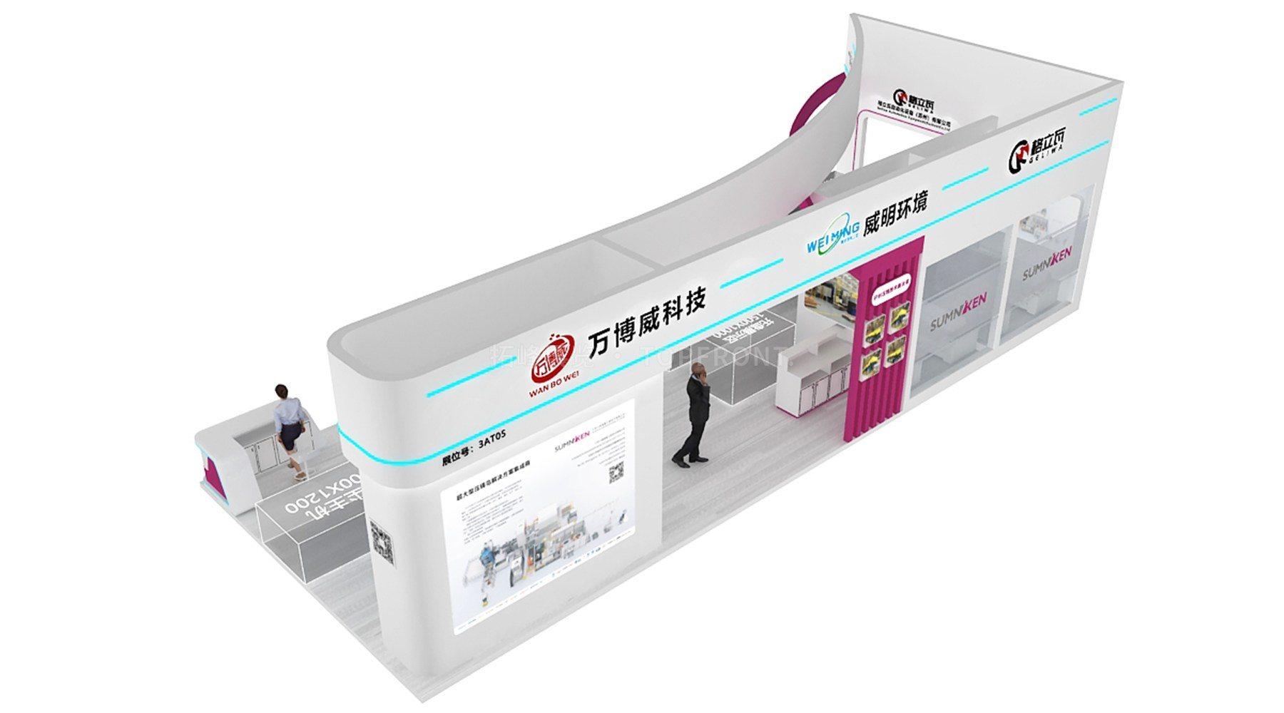 三里盛鑫 现代风格 展台搭建案例 实拍 1