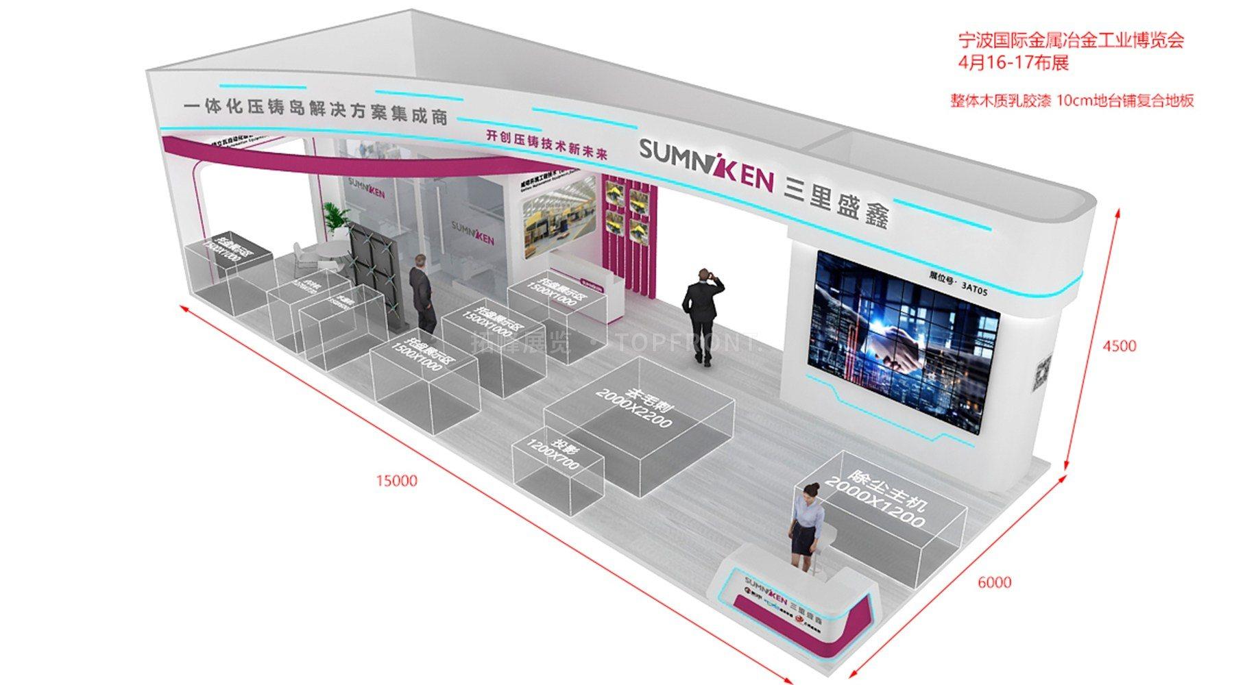 三里盛鑫 现代风格 展台搭建案例 实拍 6