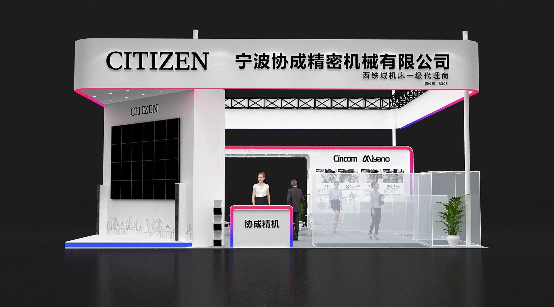 协成2 现代风格 展台搭建案例 实拍 3