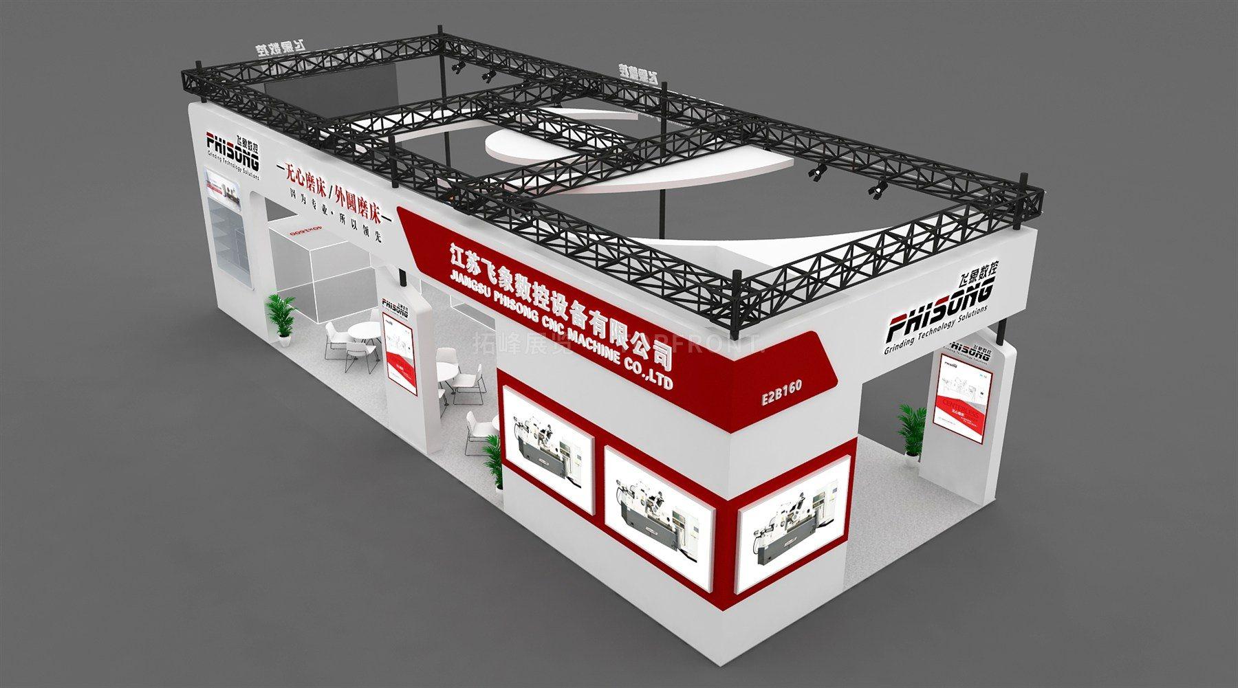 飞象2 现代风格 展台搭建案例 实拍 2