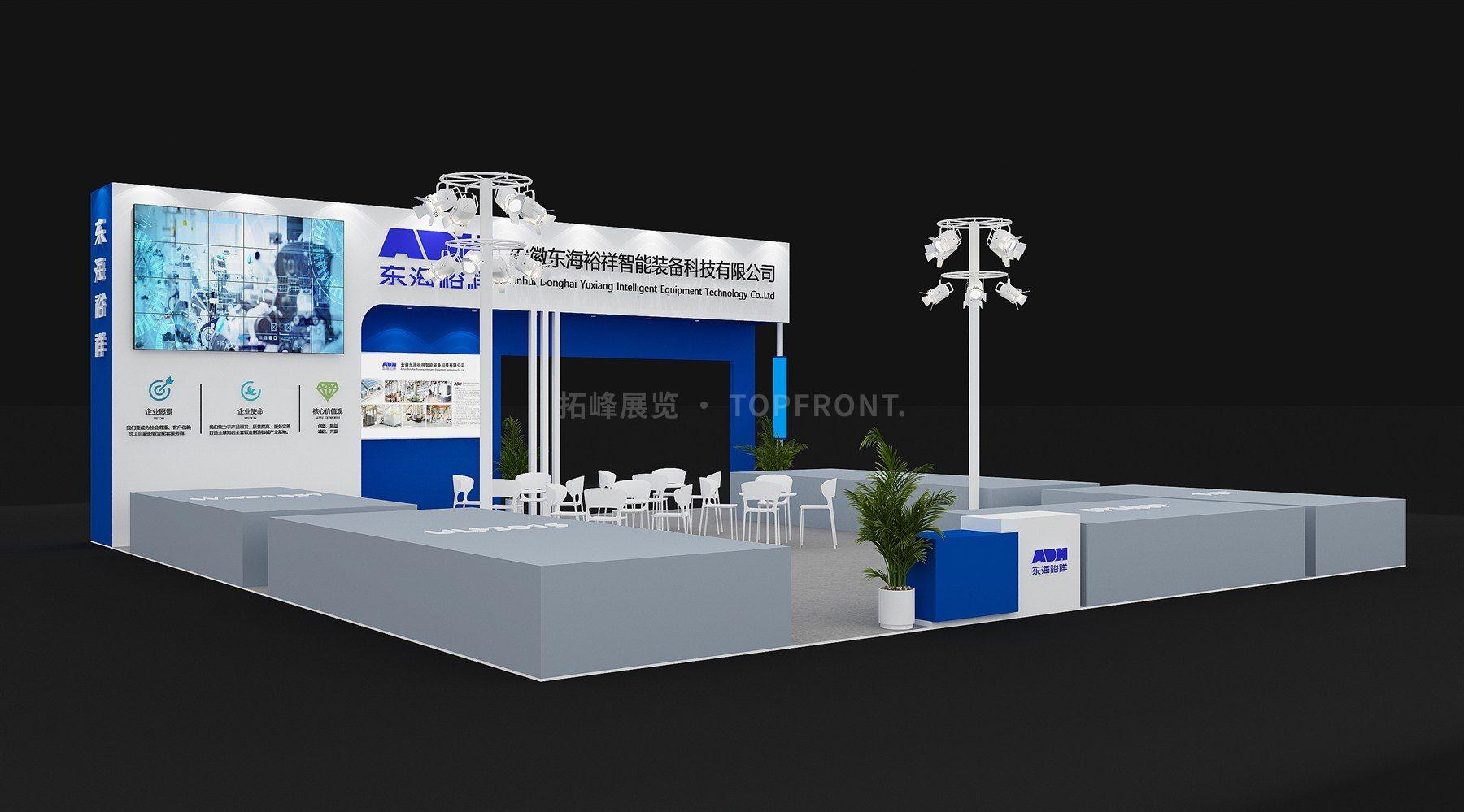 东海 展台搭建案例 实拍 2