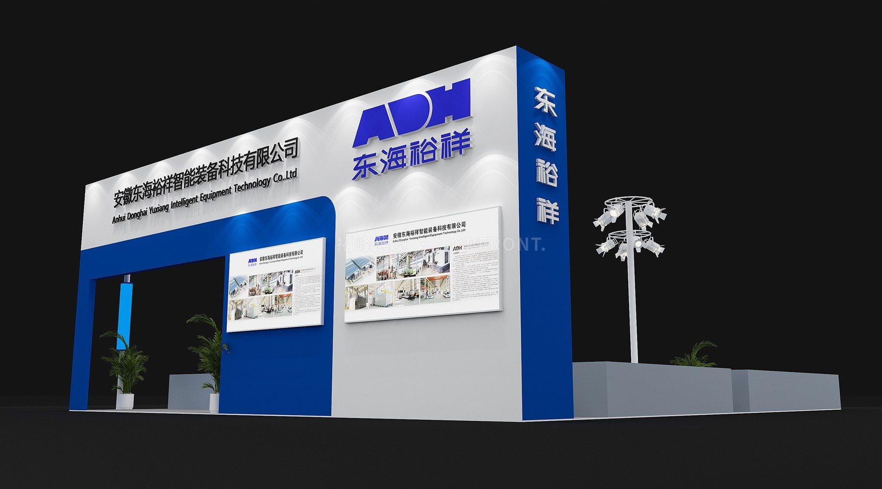 东海 展台搭建案例 实拍 3