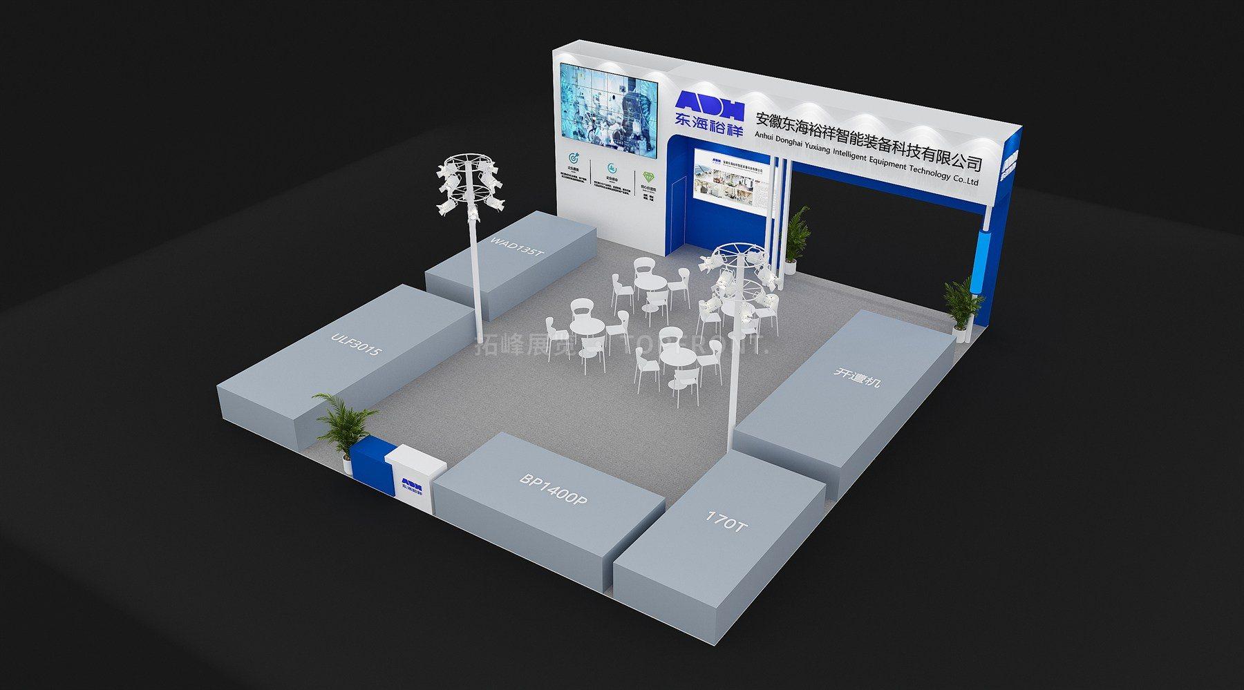 东海 展台搭建案例 实拍 4