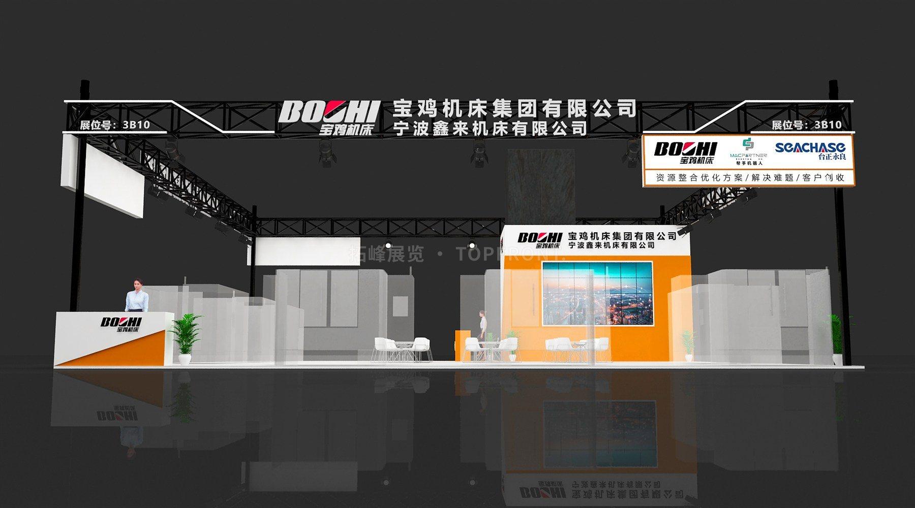 宝鸡机床2 现代风格 展台搭建案例 实拍 3