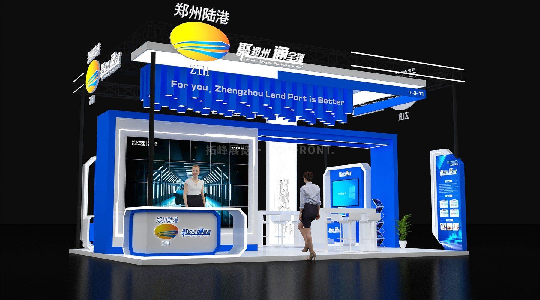 郑州班列 科技风格 展台搭建案例 实拍 5