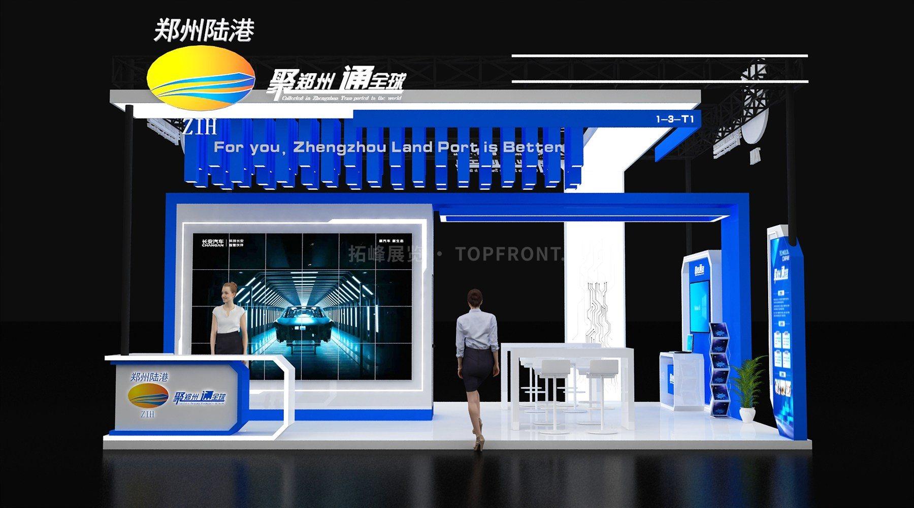 郑州班列 科技风格 展台搭建案例 实拍 6