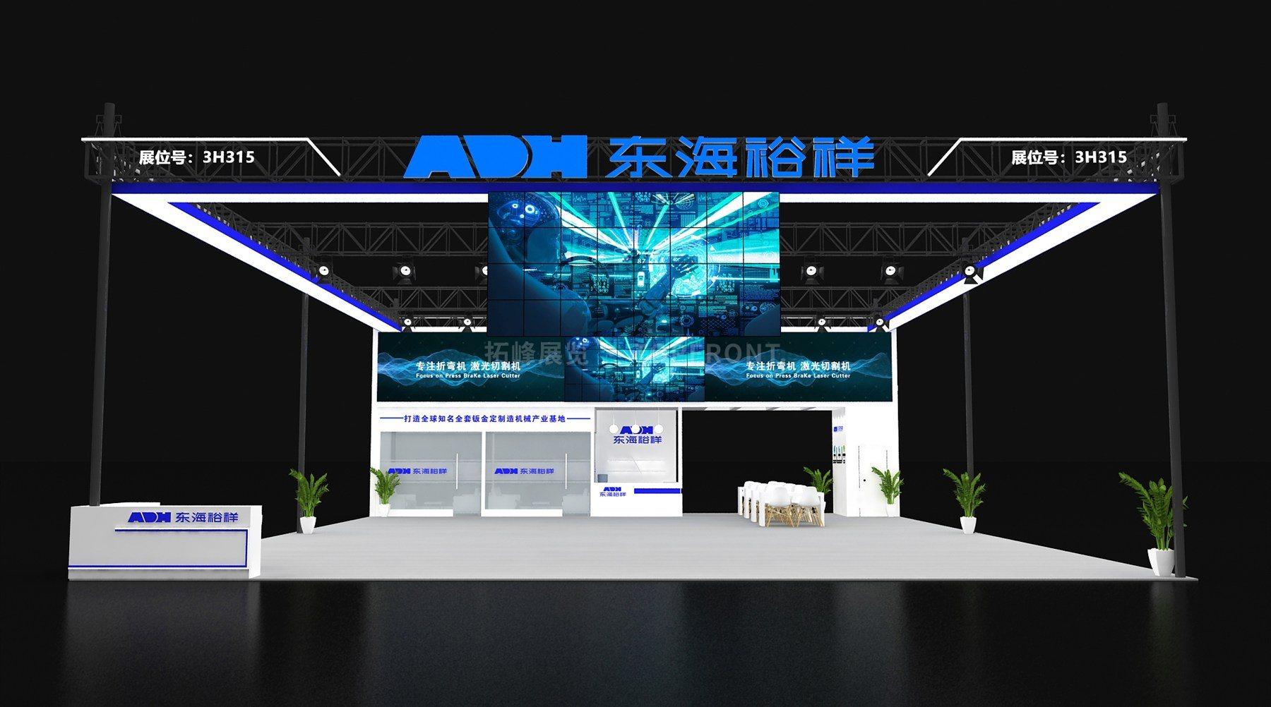 东海机床 现代风格 展台搭建案例
