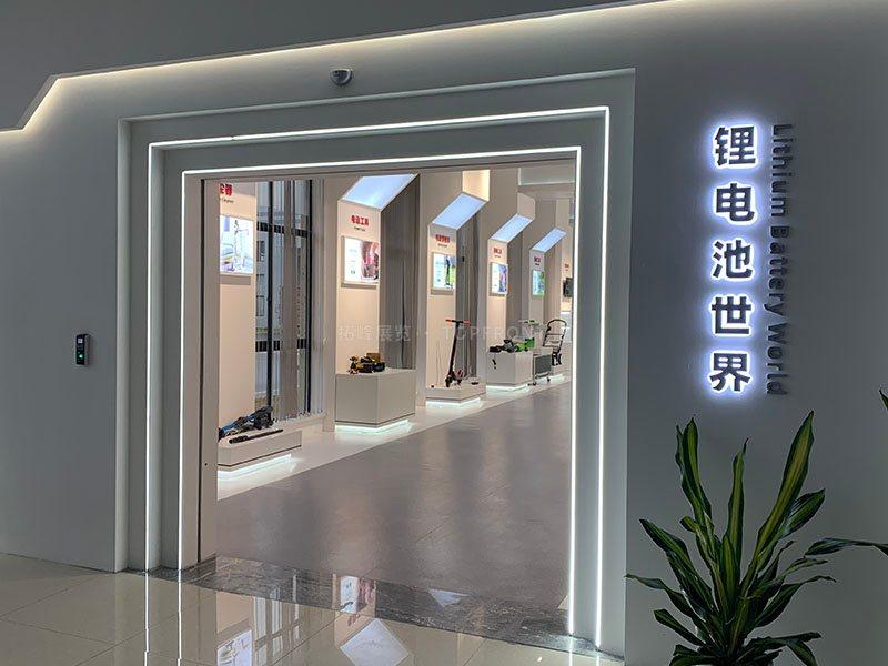亿纬锂能展示厅|新能源锂电池企业展厅设计施工