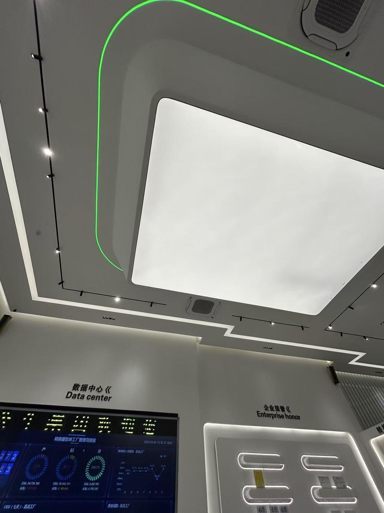 公牛插座展示厅 实拍 2
