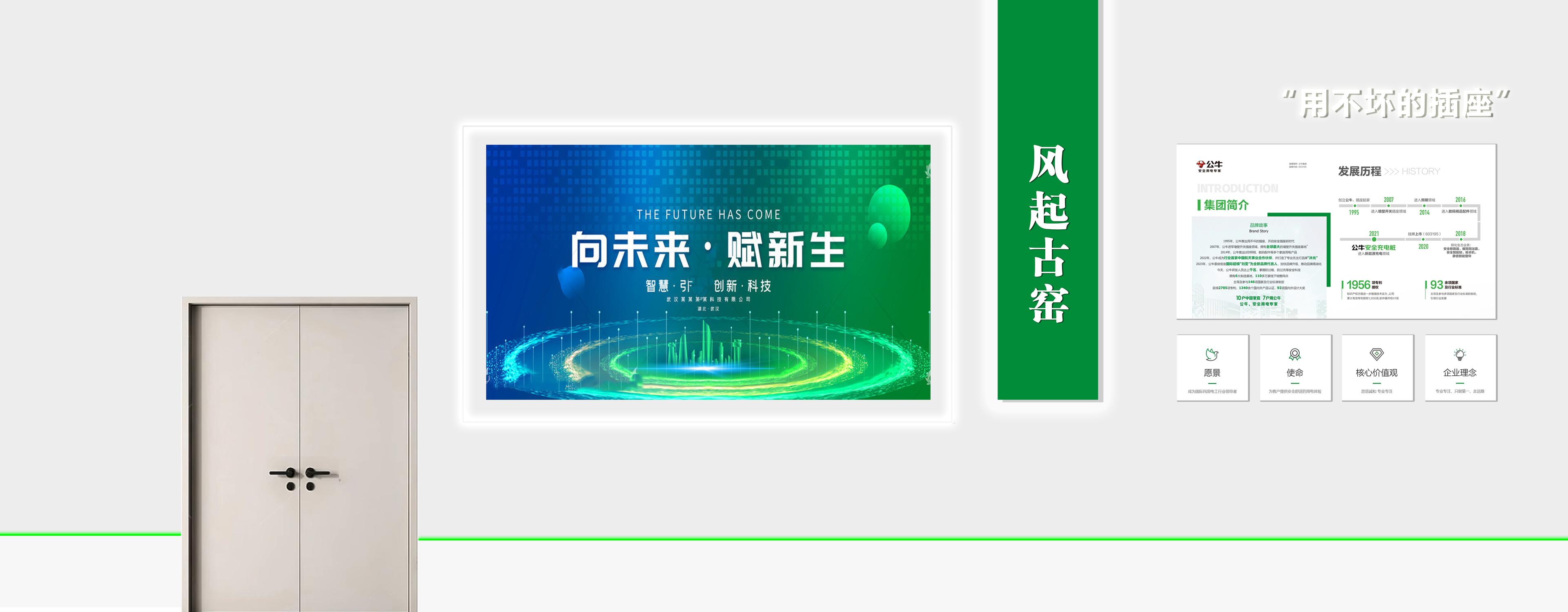 企业文化墙做下来要多少钱,钱花在哪